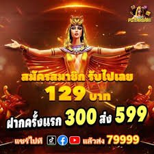 618 crash Online Casino Platform
